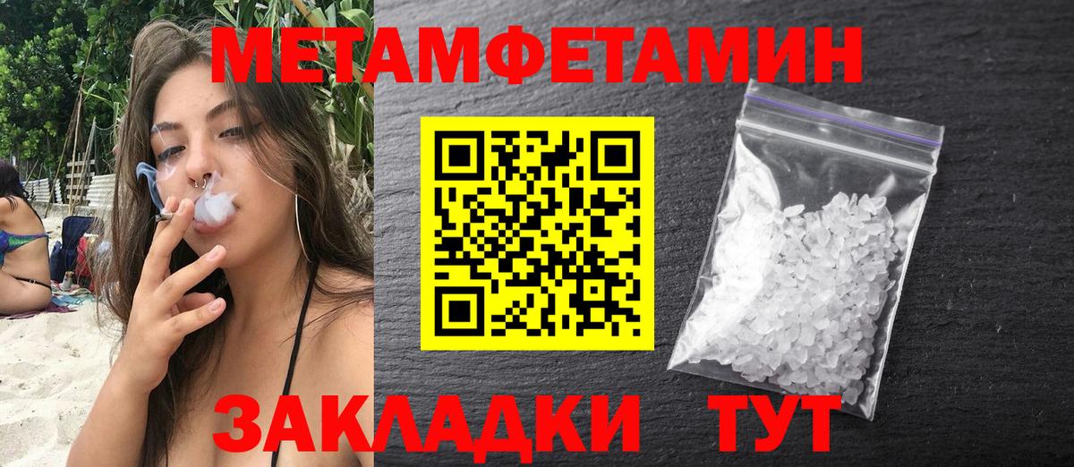 Амфетамин 98% Нарьян-Мар
