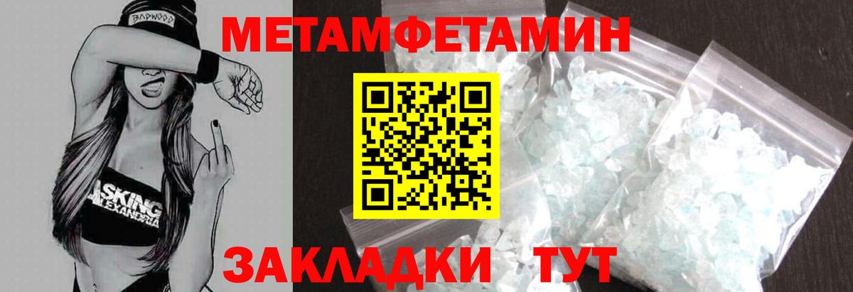 Нарьян-Мар  АМФ VHQ  блэк спрут вход  Вход с VPN  Amphetamine 
