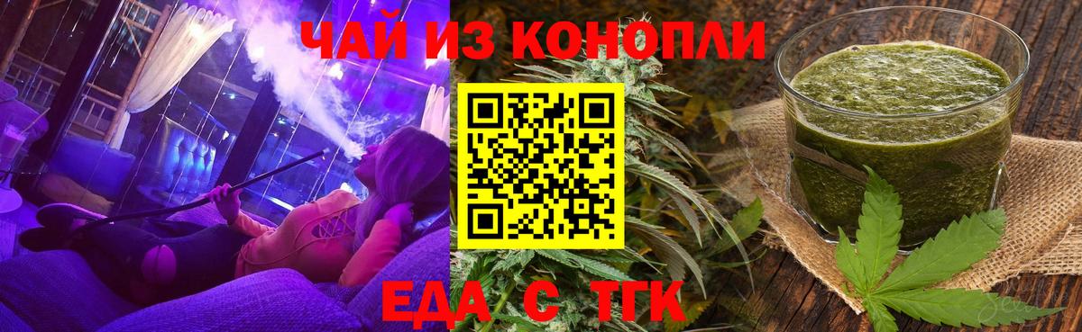 Нарьян-Мар  Canna-Cookies конопля  Вход с VPN 