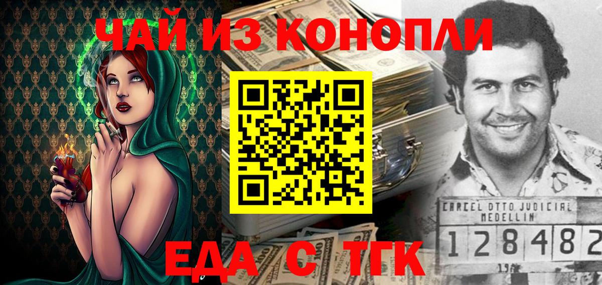 Гашиш Нарьян-Мар