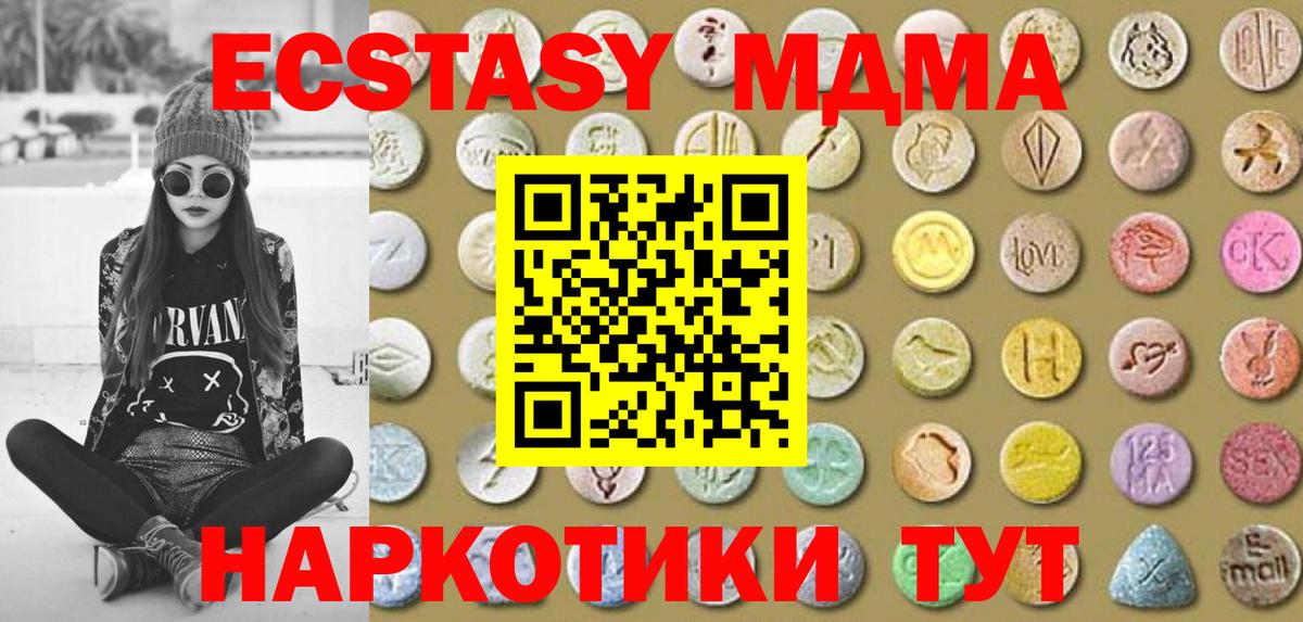Ecstasy Дубай Нарьян-Мар