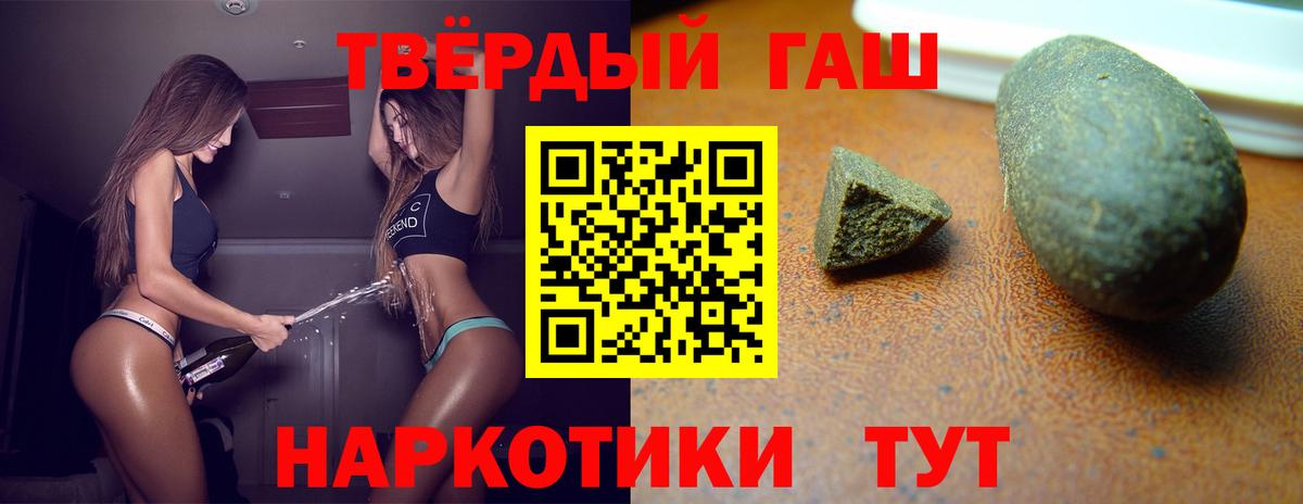 дарнет шоп  ГАШ ice o lator  Вход с VPN  Нарьян-Мар  Гашиш Изолятор 