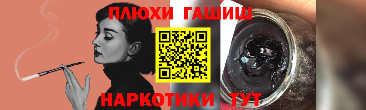 Меф   Бошки Шишки  APVP СК   Нарьян-Мар  Вход с VPN  ГАШИШ 
