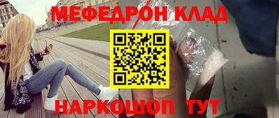 кокаин премиум Татарск