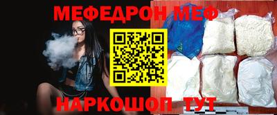 кокаин премиум Татарск