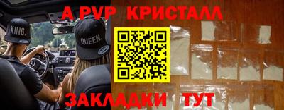 кокаин премиум Татарск