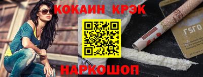 кокаин премиум Татарск