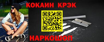 кокаин премиум Татарск