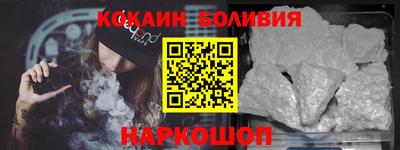 кокаин премиум Татарск