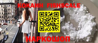кокаин премиум Татарск