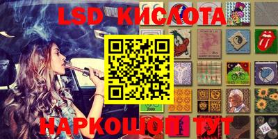 кокаин премиум Татарск