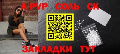 кокаин премиум Татарск