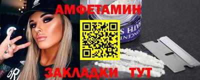 кокаин премиум Татарск