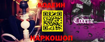 кокаин премиум Татарск