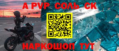 кокаин премиум Татарск