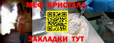 кокаин премиум Татарск