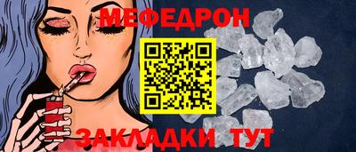 кокаин премиум Татарск