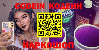 кокаин премиум Татарск