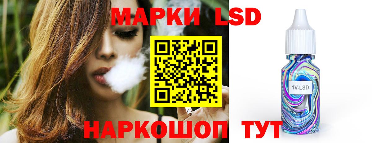 LSD-25 экстази  Вход с VPN  Нарьян-Мар  ЛСД экстази кислота  ЛСД экстази кислота 