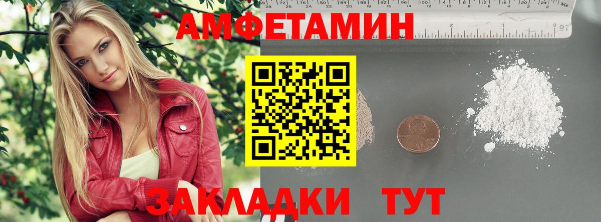 Нарьян-Мар  Первитин витя  Вход с VPN 