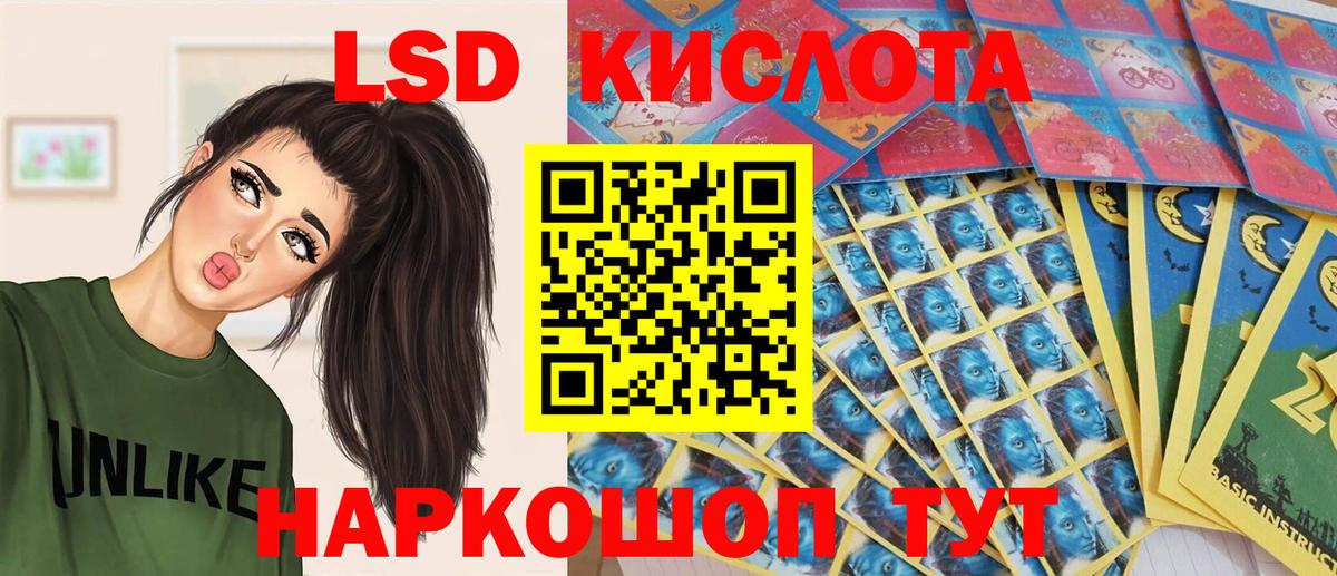 Наркотические марки  Вход с VPN  Нарьян-Мар  Марки NBOMe 1,5мг 