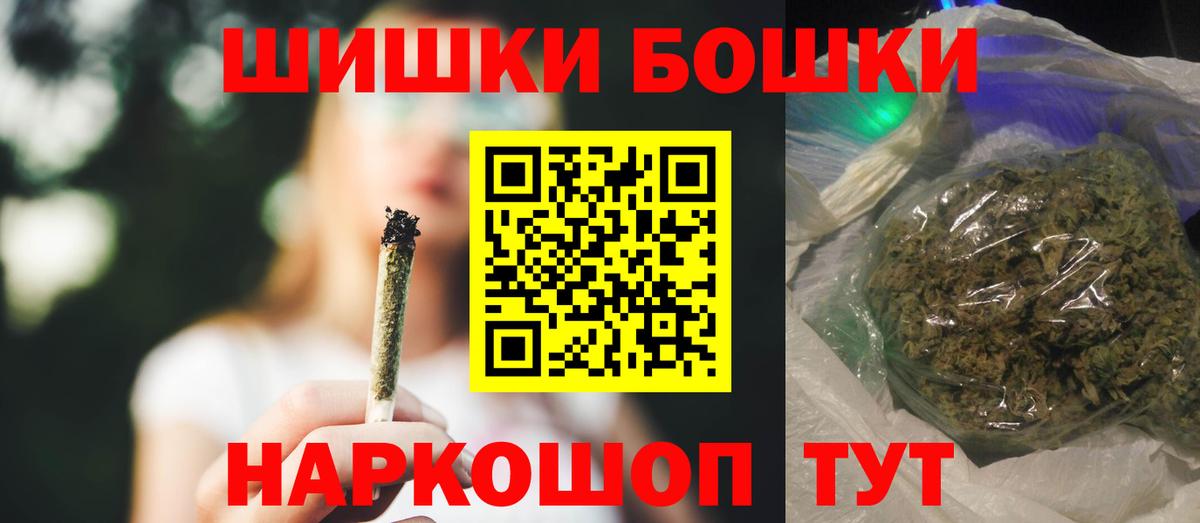 Нарьян-Мар  Бошки Шишки Amnesia  Каннабис планчик  Вход с VPN  МАРИХУАНА AK-47  Конопля Amnesia 